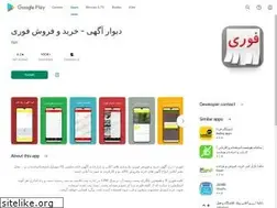 Sites similar to iranblog.com