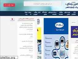 Sites similar to iranbmemag.com