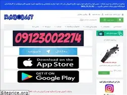 Sites similar to iranbobcat.ir