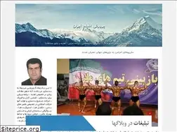 Sites similar to iranbodybuilding.blogfa.com