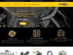 Sites similar to iranbolt.com