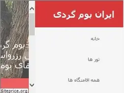 Sites similar to iranbomgardi.com