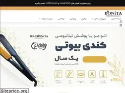 Sites similar to iranbonita.ir