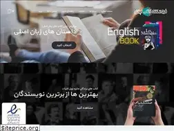 Sites similar to iranbook-shop.com