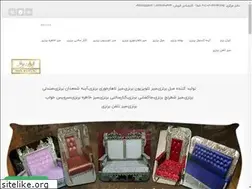 Sites similar to iranboronz.com