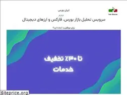 Sites similar to iranbourse.net