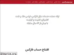Sites similar to iranbourseonline.net