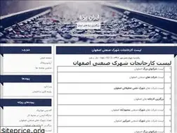 Sites similar to iranbrand.blogfa.com