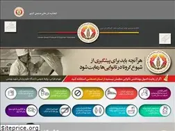 Sites similar to iranbread.ir