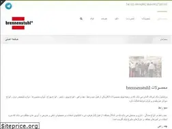Sites similar to iranbrennenstuhl.com