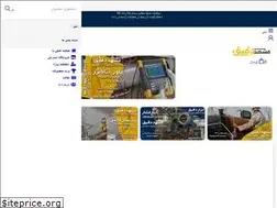 Sites similar to iranbtm.com