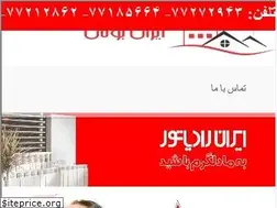 Sites similar to iranbutane.com