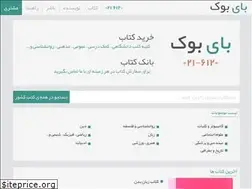 Sites similar to iranbuybook.com