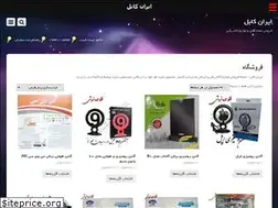 Sites similar to irancabl.com
