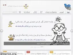 Sites similar to irancalculator.com