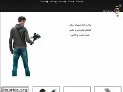 Sites similar to irancameratools.com