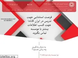 Sites similar to irancanada-ac.com