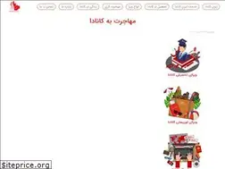 Sites similar to irancanada.company