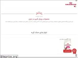 Sites similar to irancanin.com