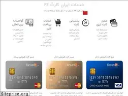 Sites similar to irancard24.com