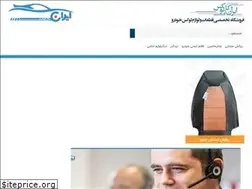 Sites similar to irancarlux.com