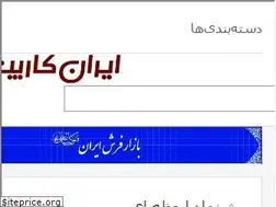 Sites similar to irancarpet.net