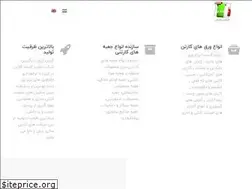 Sites similar to irancarton.ir