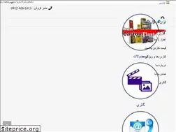 Sites similar to irancartonplast.com