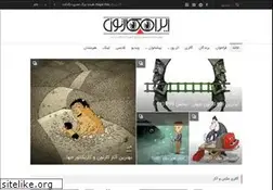 Sites similar to irancartoon.ir