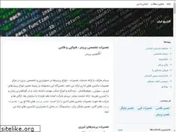 Sites similar to irancartridge.blogsky.com