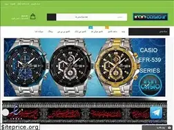 Sites similar to irancasio.ir