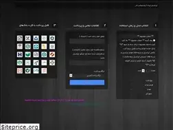 Sites similar to irancell-arzan.com