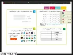 Sites similar to irancella.ir