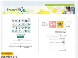 Sites similar to irancellcall.com