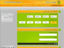 Sites similar to irancellcharge.com