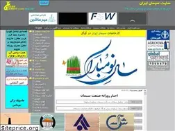 Sites similar to irancement.com