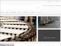 Sites similar to iranceramco.com