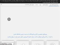Sites similar to irancgc.com