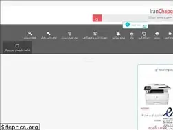 Sites similar to iranchapgar.com