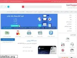 Sites similar to iranchapgareshop.com