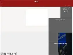 Sites similar to iranchart.com