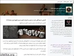 Sites similar to iranchef-academy.blogsky.com