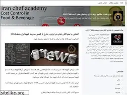 Sites similar to iranchef.blogsky.com