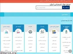 Sites similar to iranchembook.ir