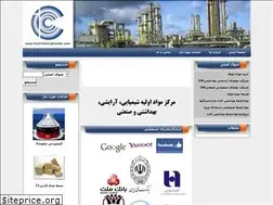 Sites similar to iranchemicalcenter.com