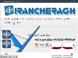Sites similar to irancheragh.com