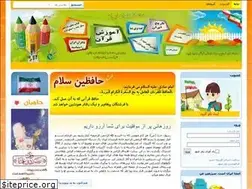Sites similar to iranchh.com