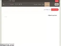 Sites similar to iranchocolates.com