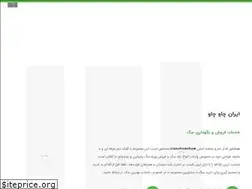 Sites similar to iranchowchow1.com