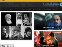 Sites similar to irancinemaonline.com